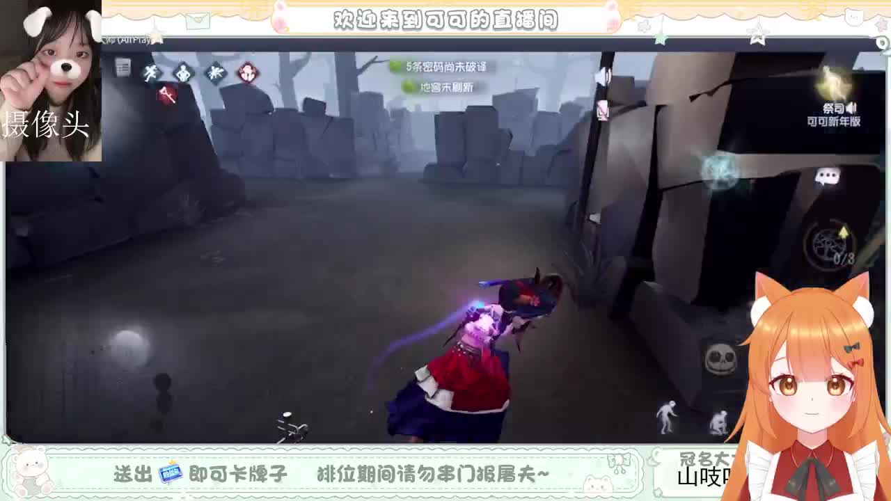 史上最勤奋主播的直播间 第5段