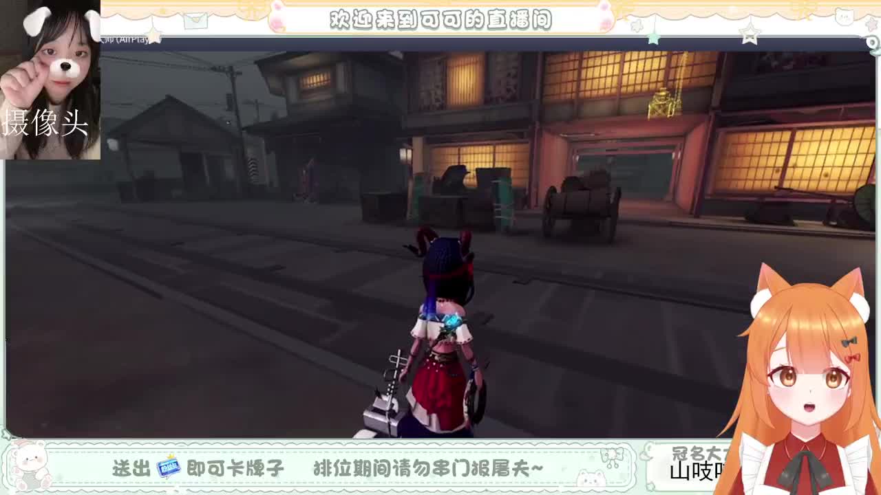 史上最勤奋主播的直播间 第6段