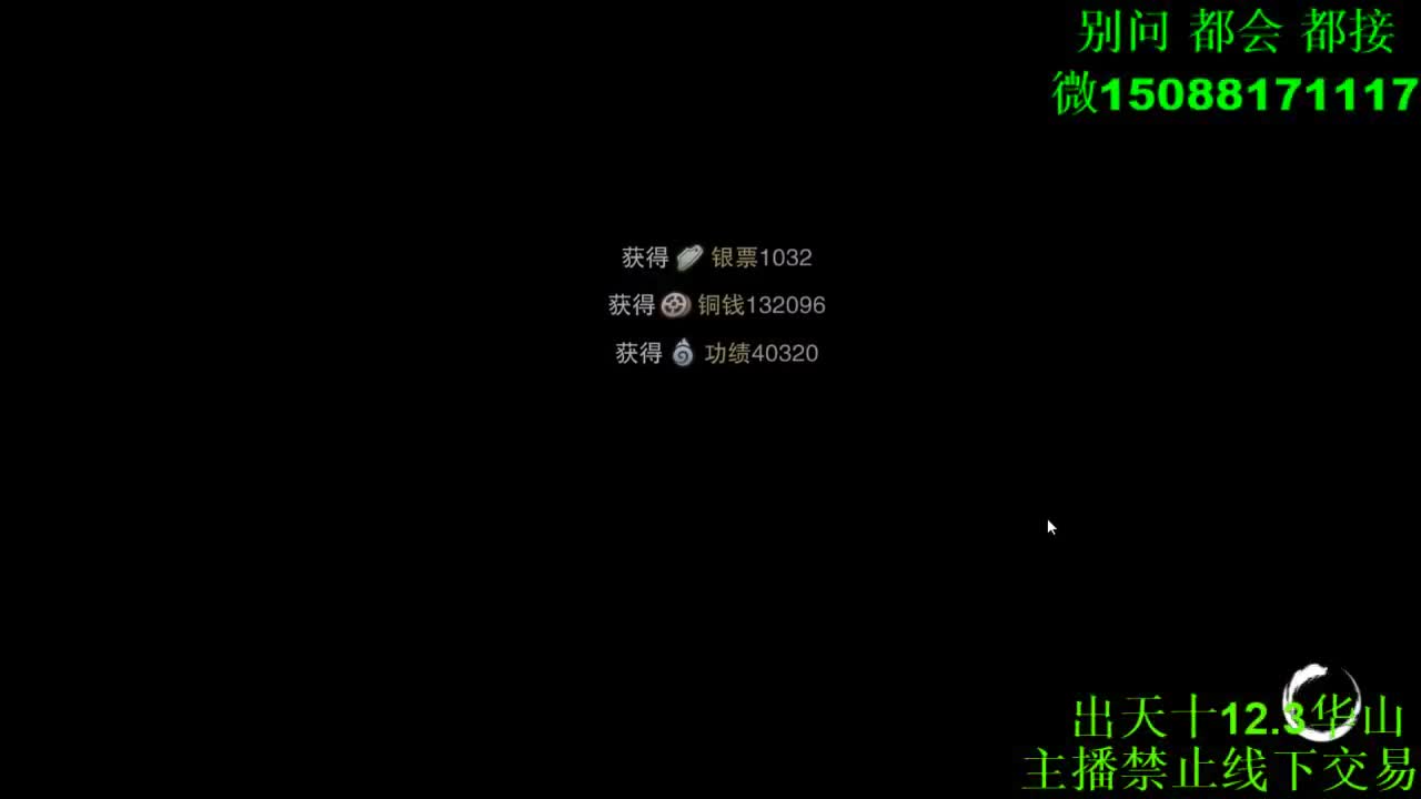 别问 都会 都接 （全职 专业团队） 第4段