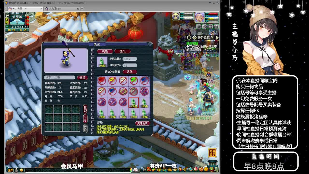 乃姐接PK指挥寻团队 第1段