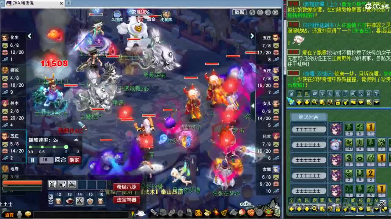 【周日华山】封天宫的122 第2段