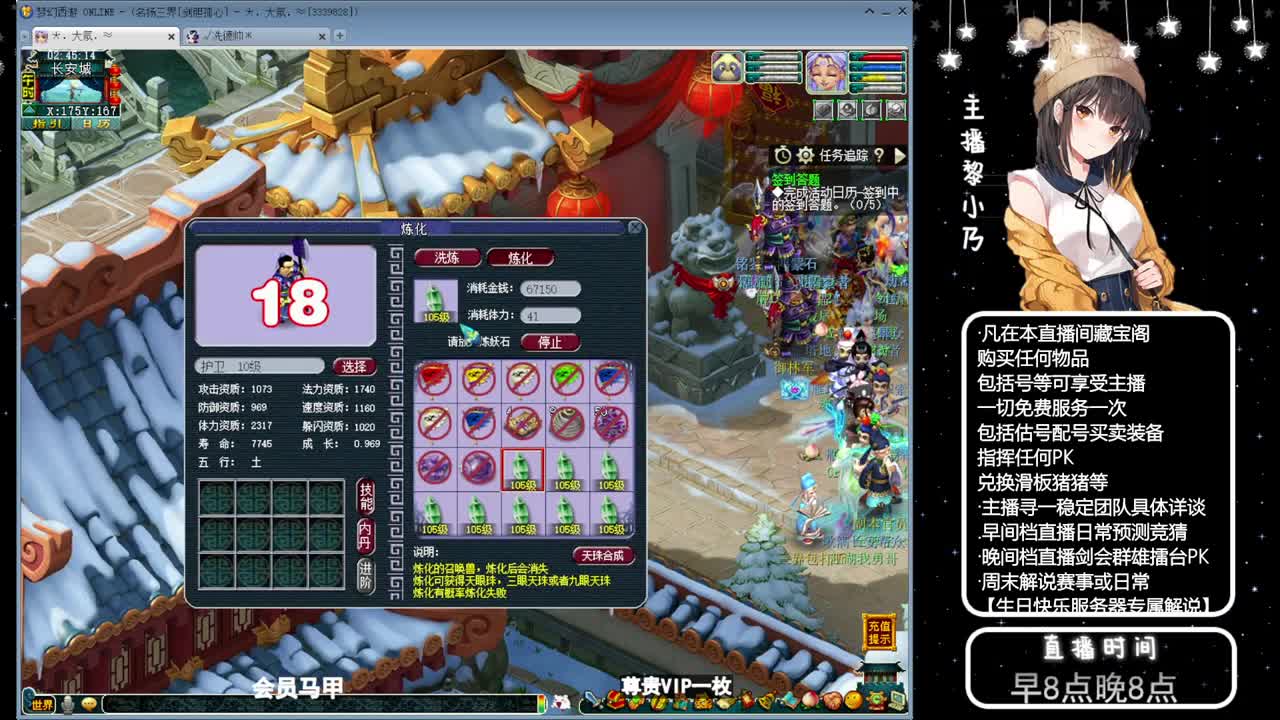 乃姐接PK指挥寻团队 第2段
