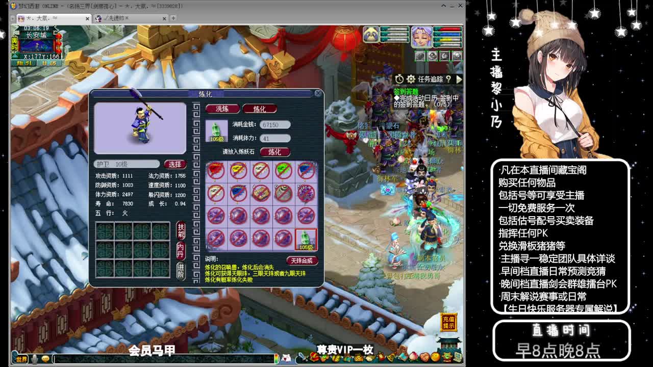 乃姐接PK指挥寻团队 第3段
