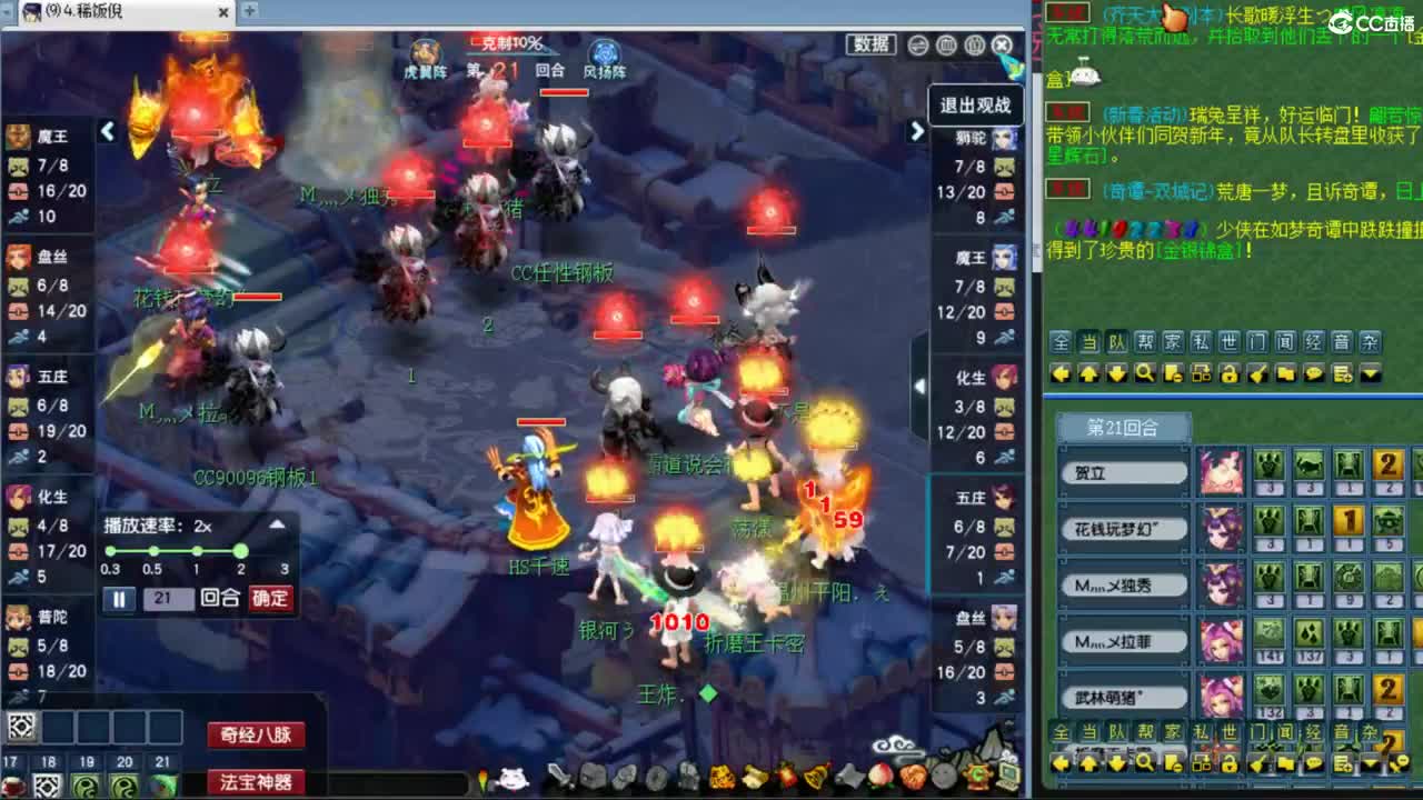 【周日华山】封天宫的122 第4段