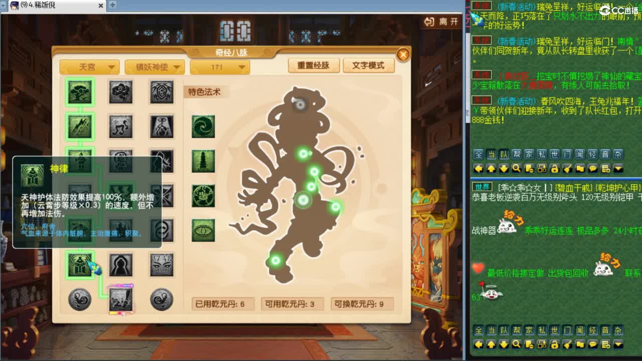 【周日华山】封天宫的122 第5段