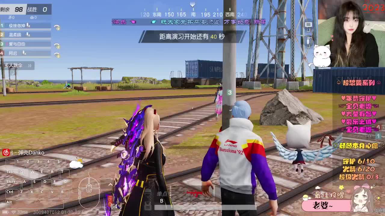 流水差好几元子！！ 第4段