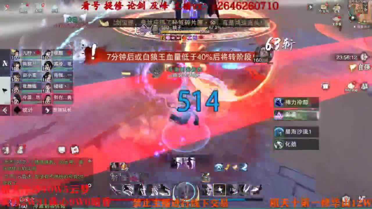 吃吃喝喝又一天 第1段