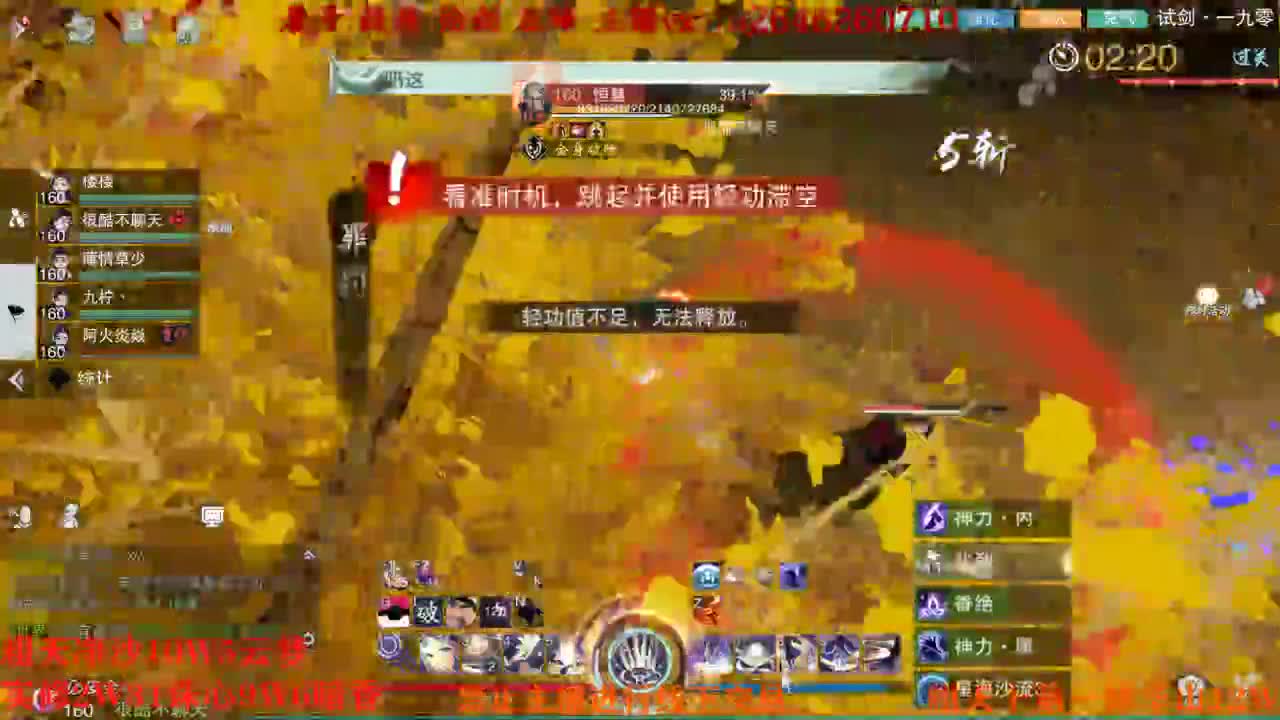 吃吃喝喝又一天 第7段
