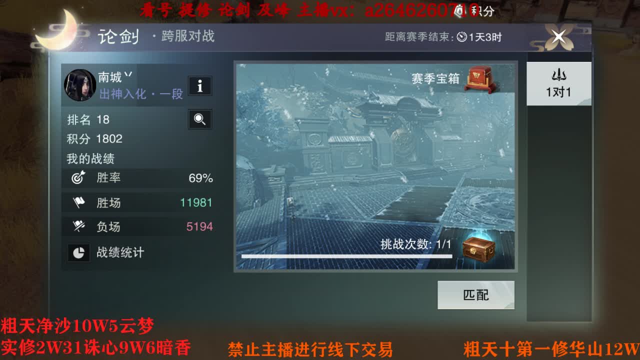 吃吃喝喝又一天 第9段