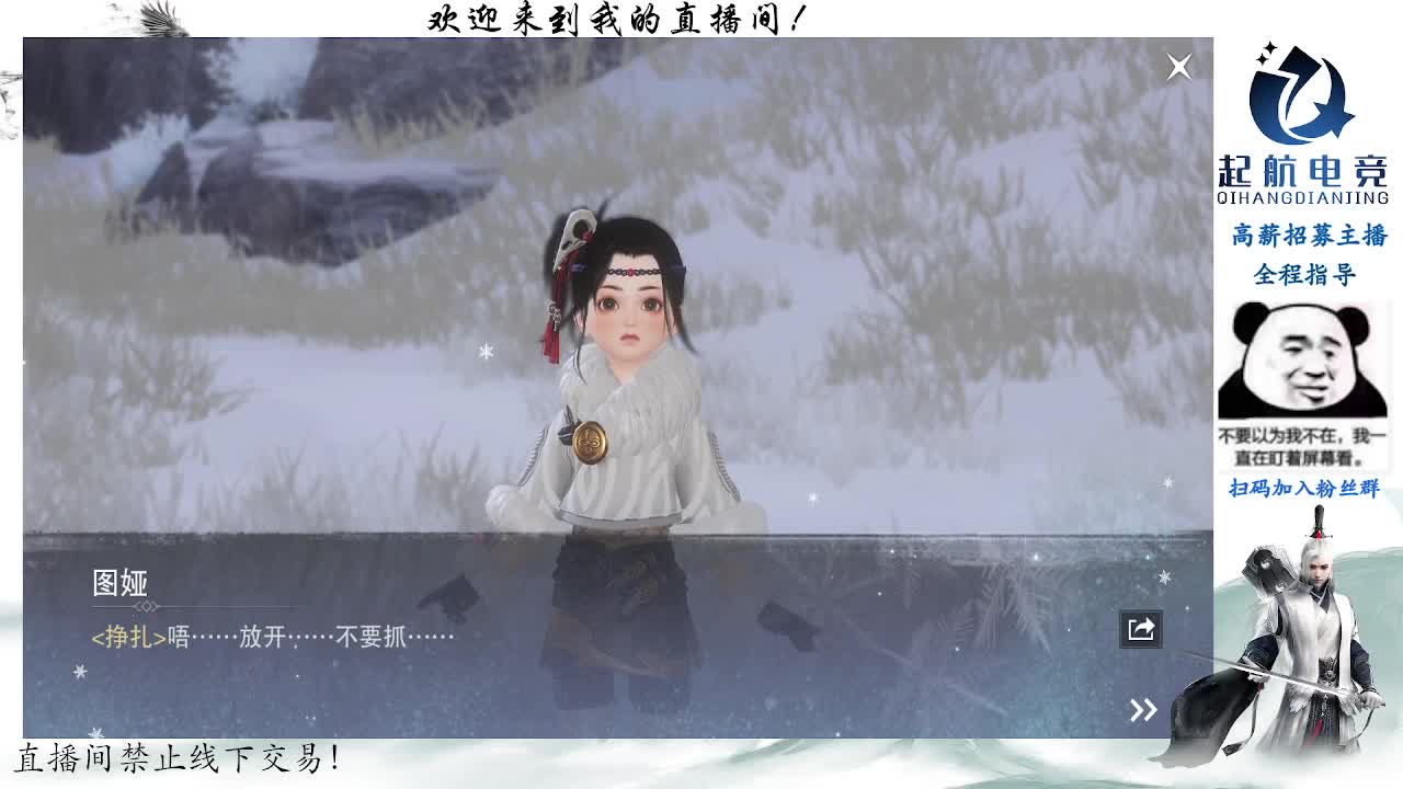 副本爱好者 第2段