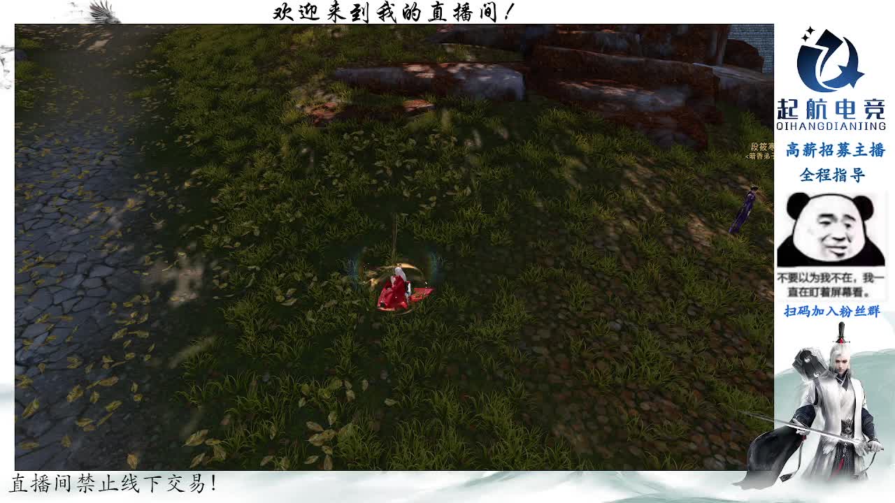 副本爱好者 第3段