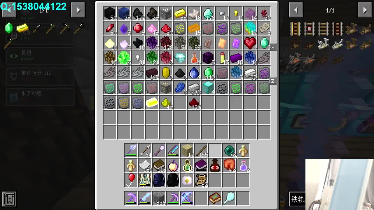 恭喜发财呀 第4段