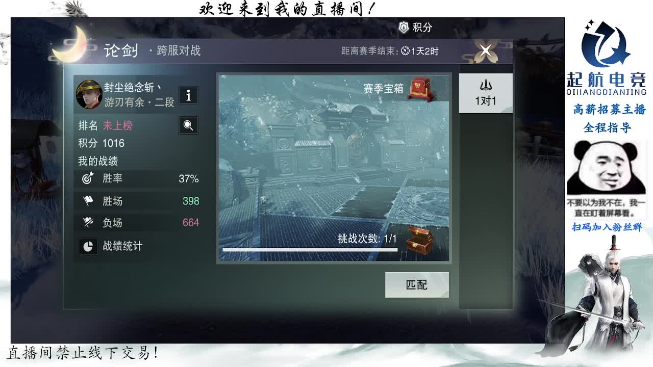副本爱好者 第7段