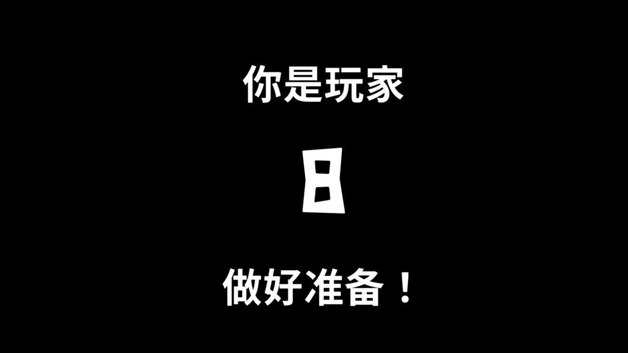 鹅鸭 第2段