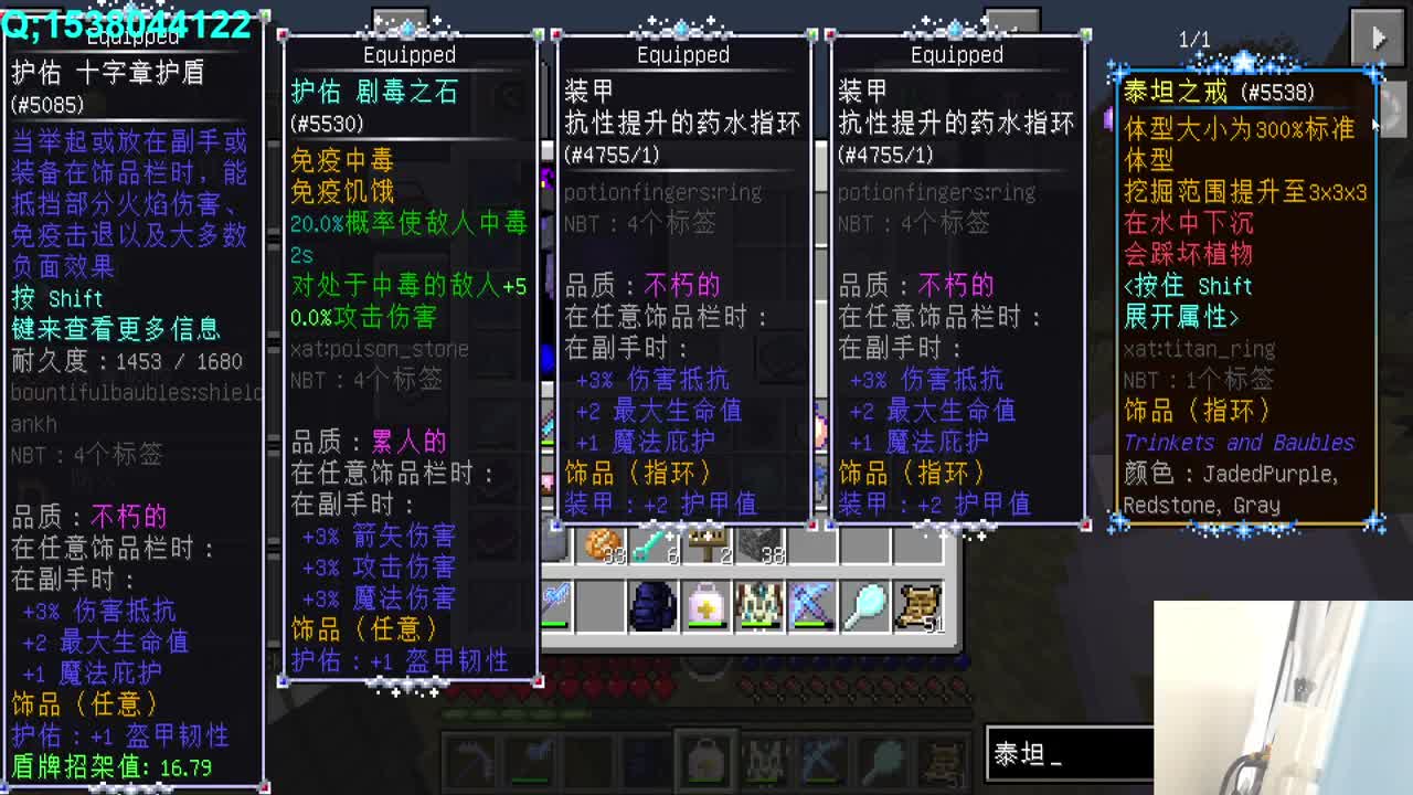 恭喜发财呀 第9段