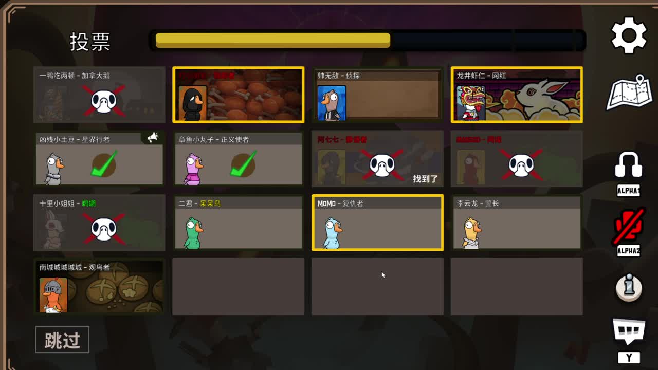 鹅鸭 第6段