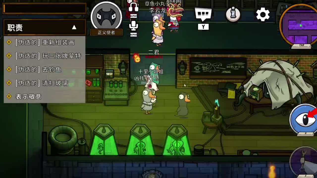 鹅鸭 第7段