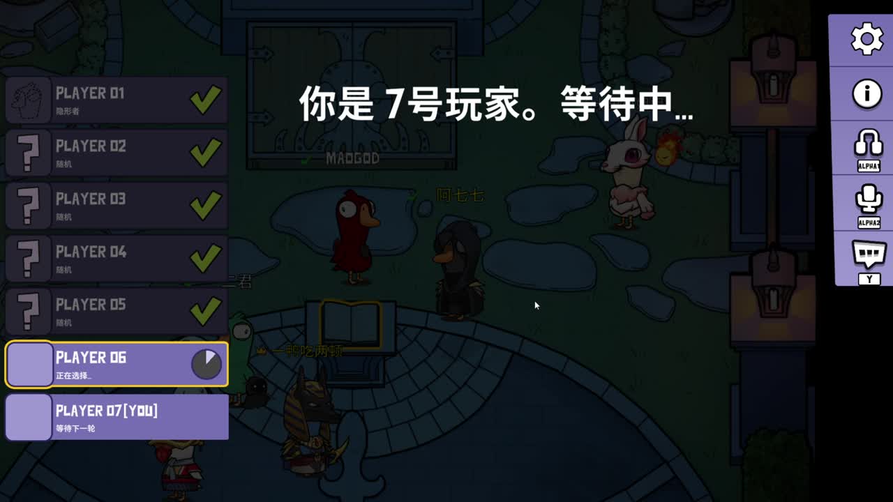 鹅鸭 第8段