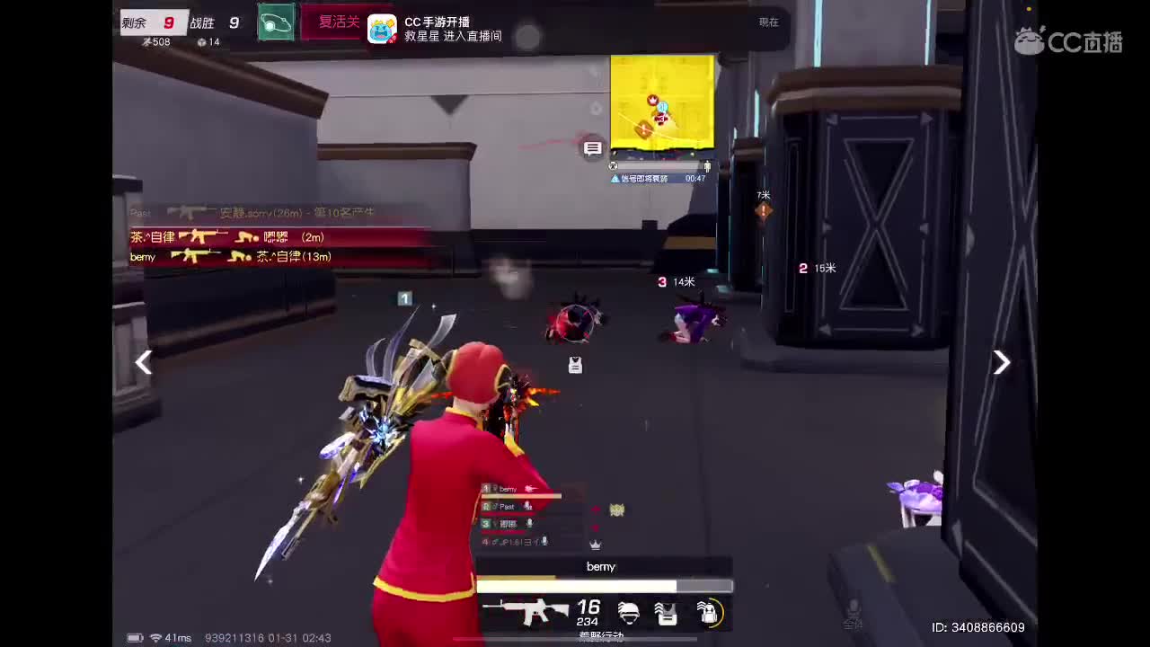 真心的朋友一个就够 第2段