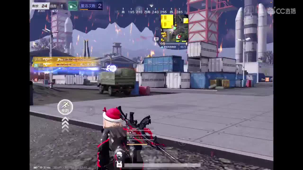 真心的朋友一个就够 第3段