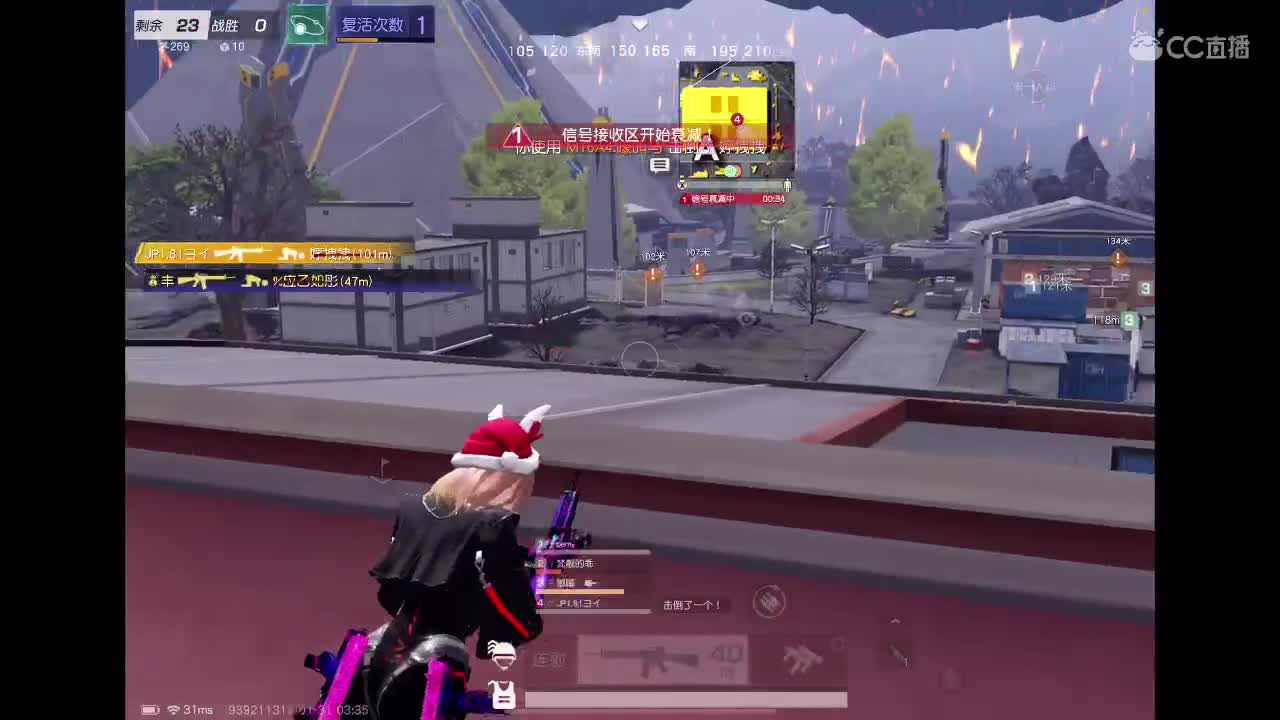 真心的朋友一个就够 第4段