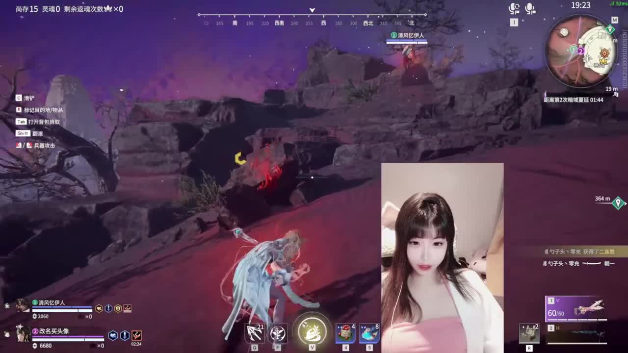 要开心 第3段