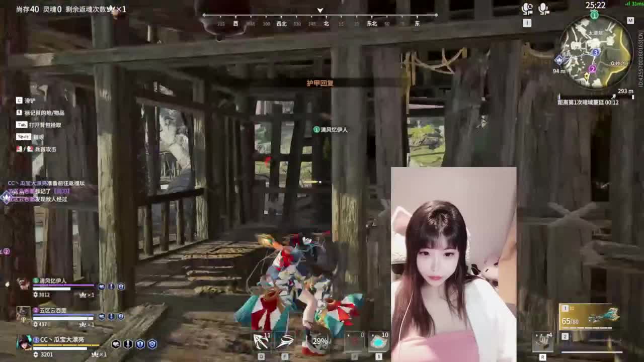 要开心 第4段
