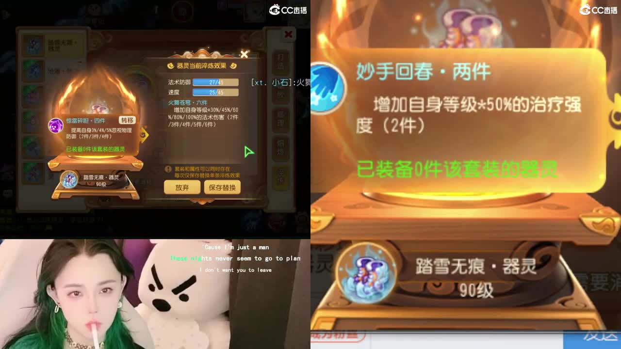 2018唱歌的勇武菜猪 第1段
