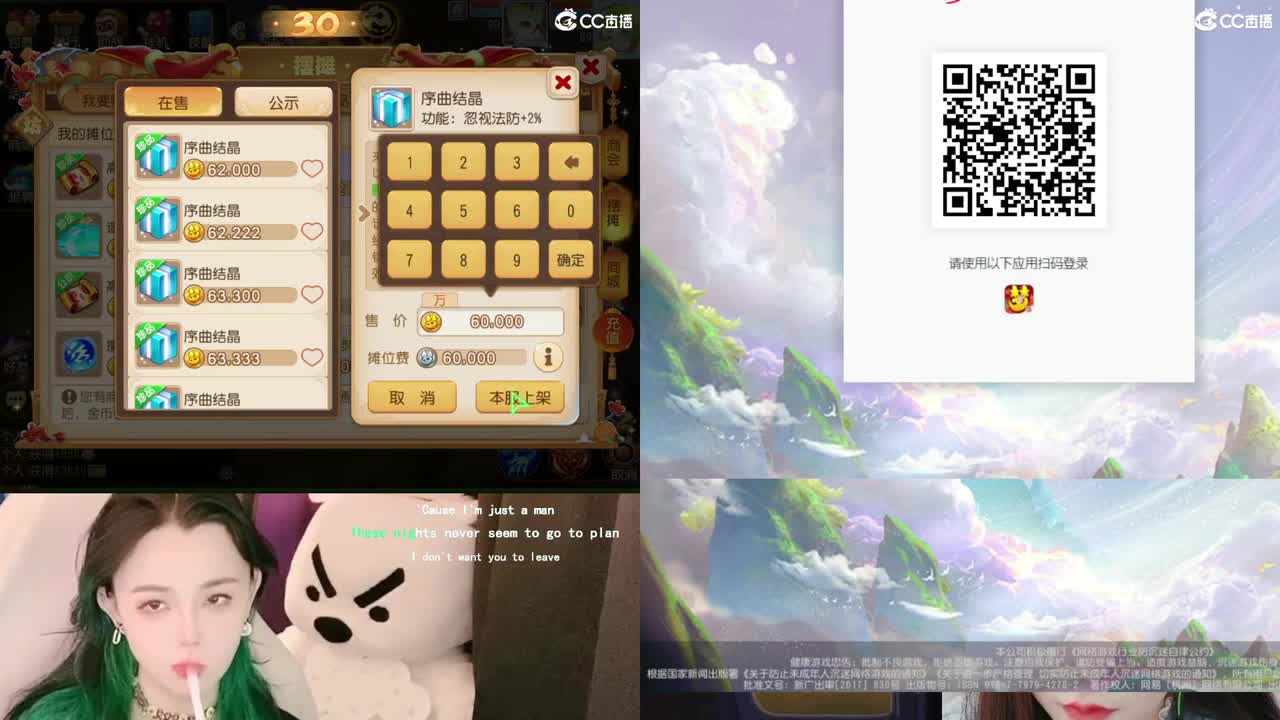 2018唱歌的勇武菜猪 第2段