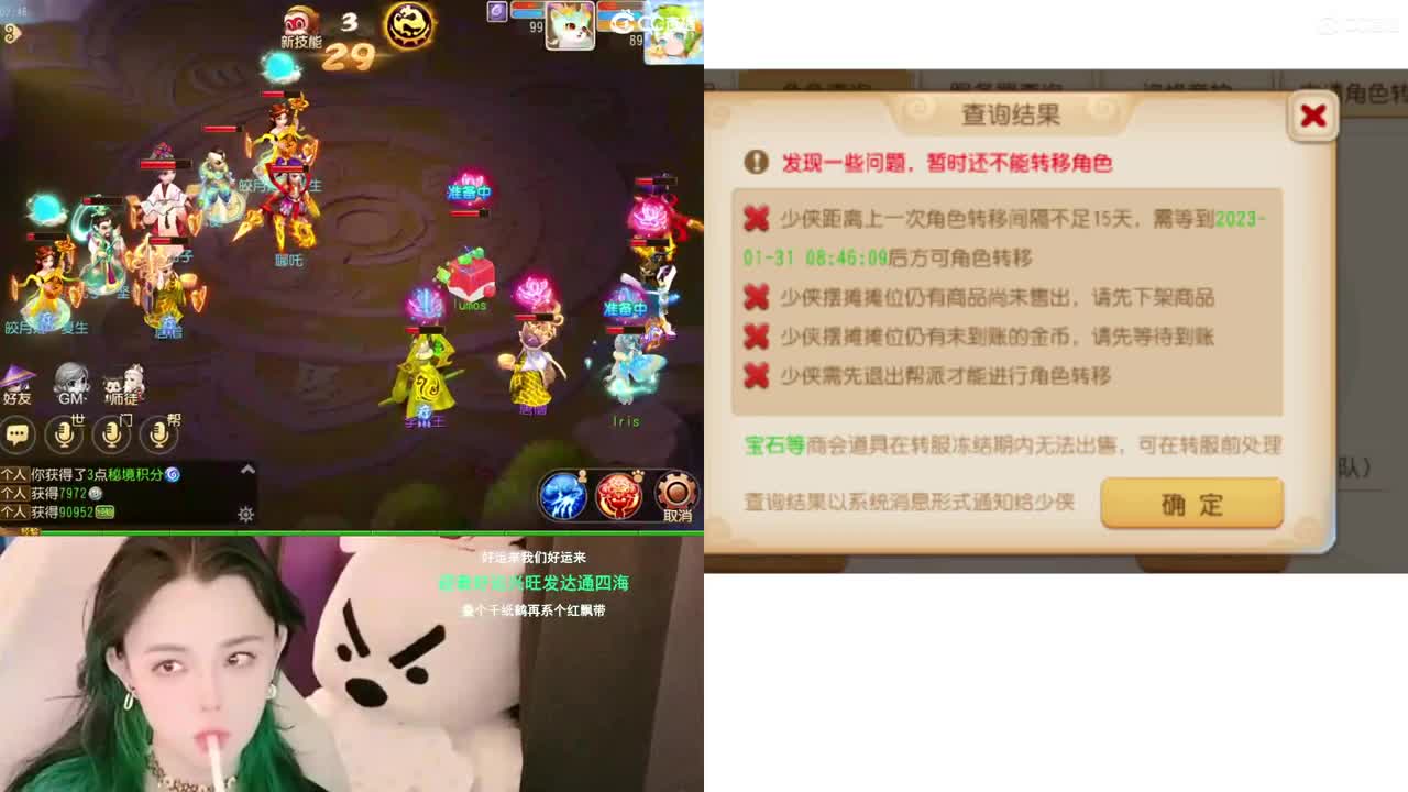 2018唱歌的勇武菜猪 第3段