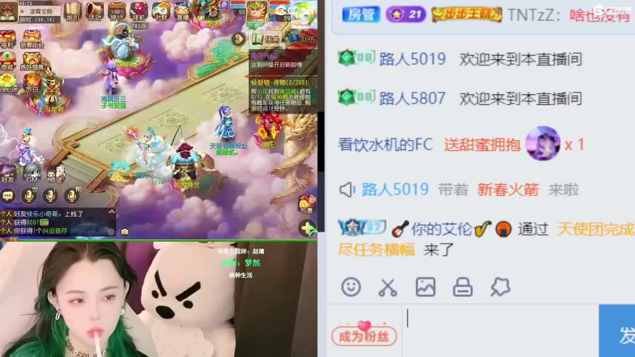 2018唱歌的勇武菜猪 第4段
