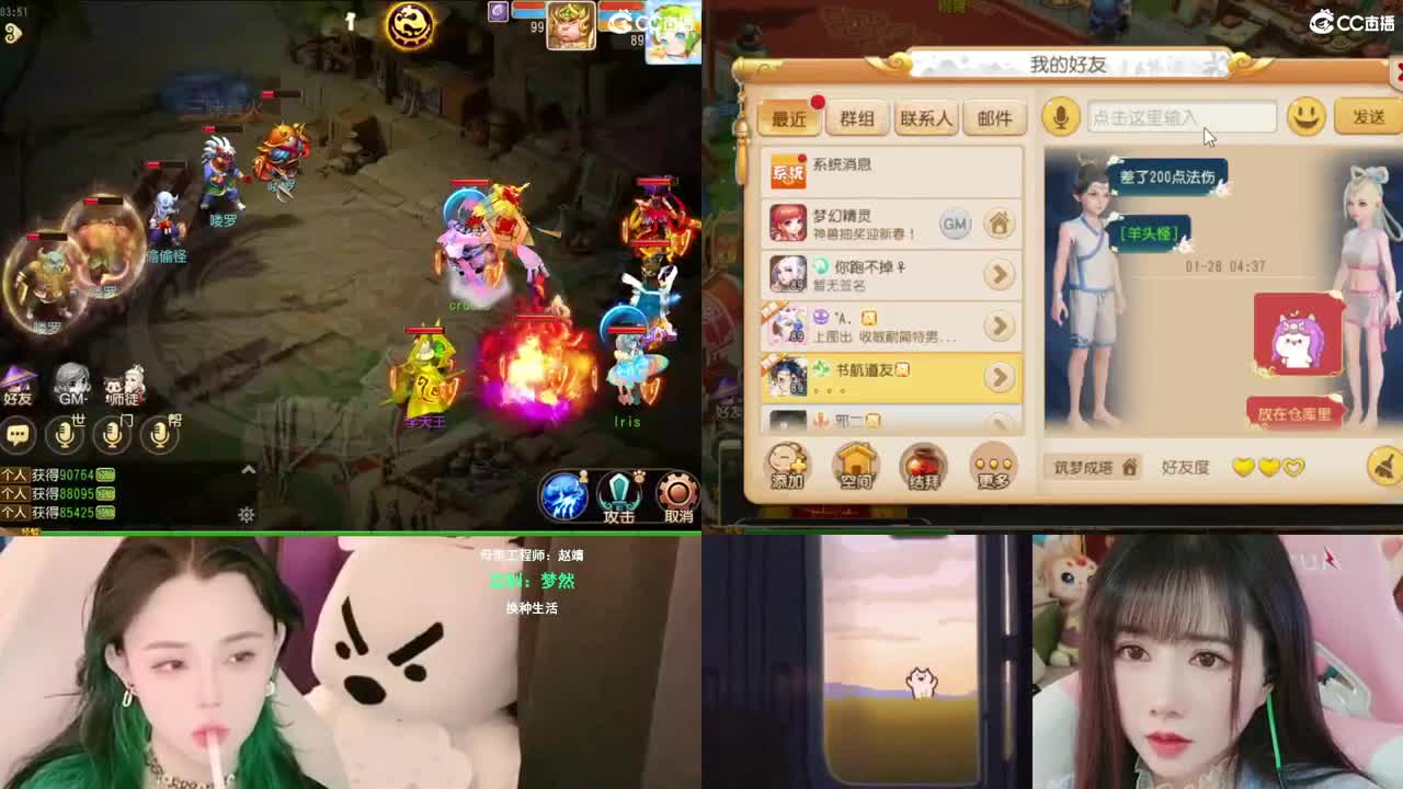 2018唱歌的勇武菜猪 第5段