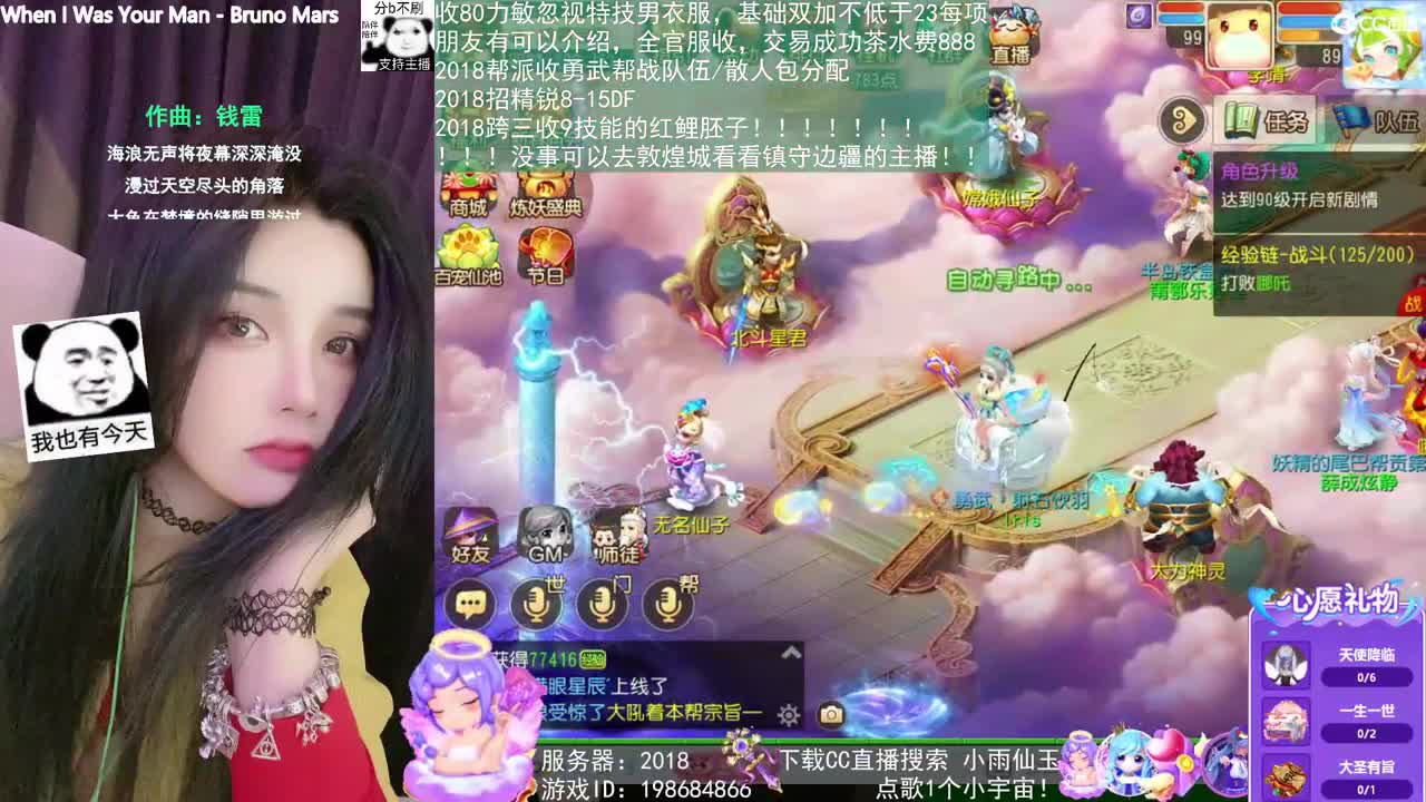 2018唱歌的勇武菜猪 第6段