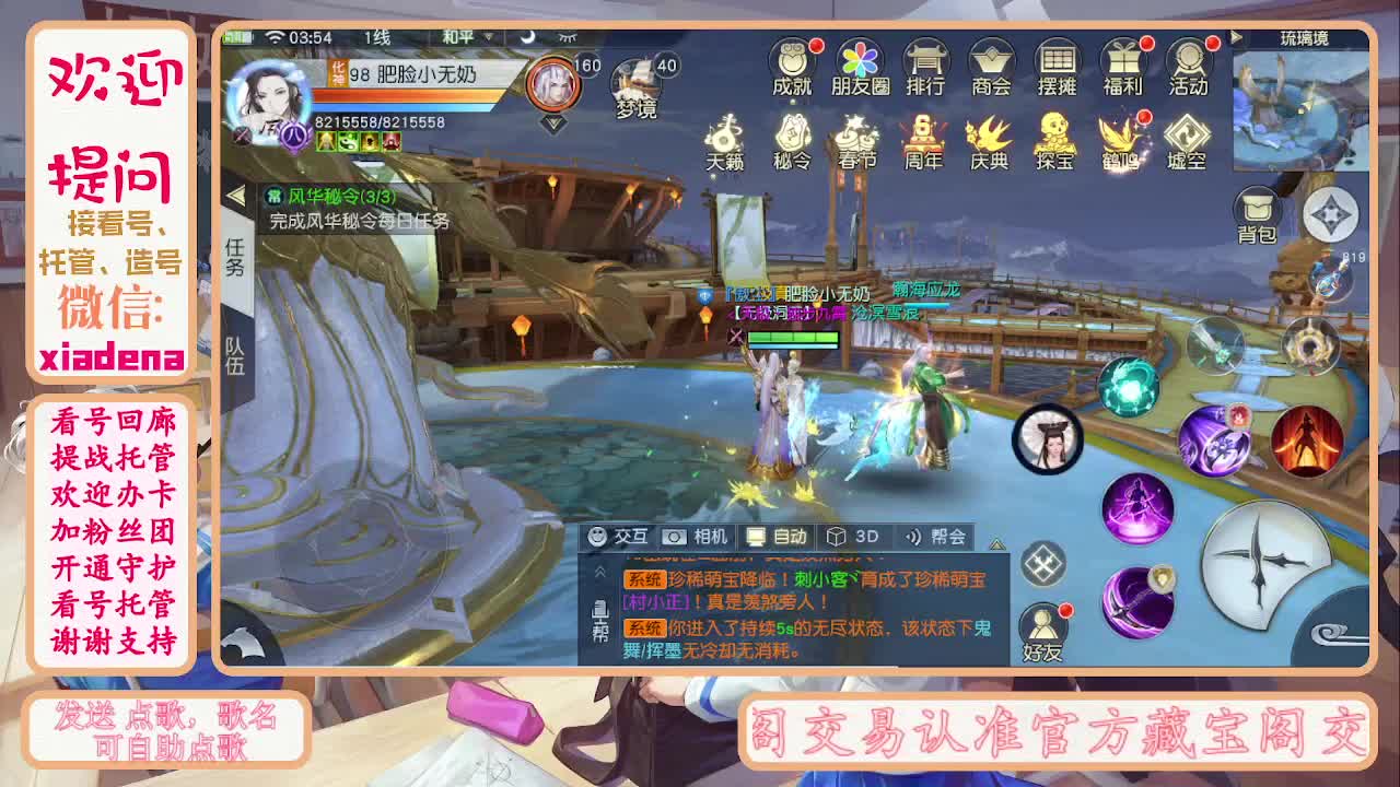 别翻了~就我了~ 第1段