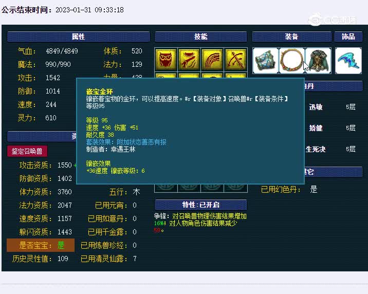 吸