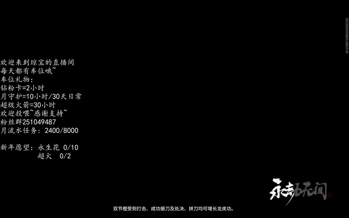接任务~ 第1段