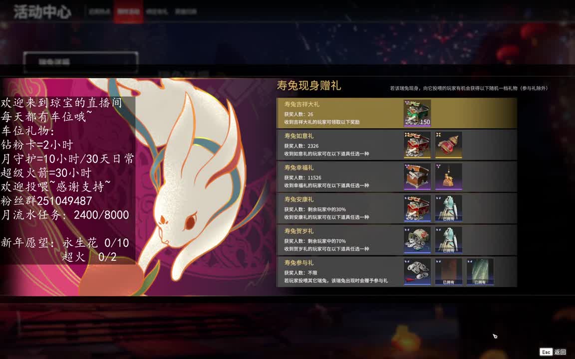 接任务~ 第3段