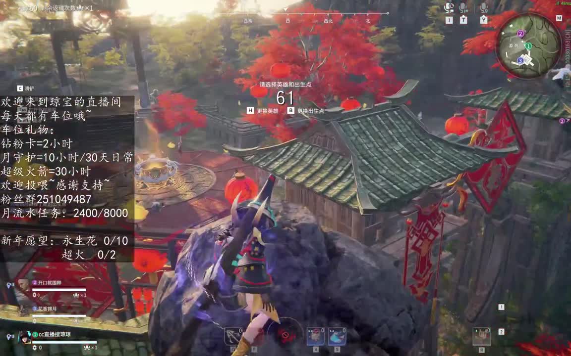 接任务~ 第4段