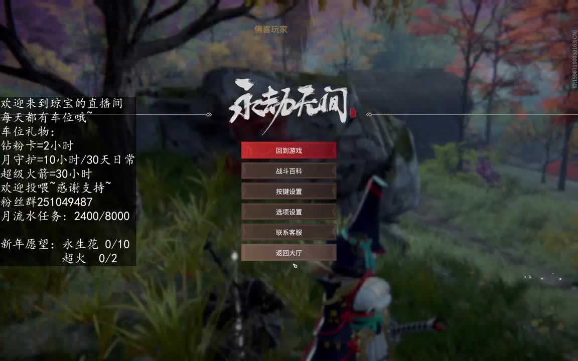 接任务~ 第6段