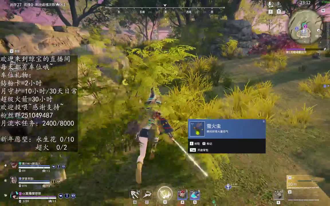 接任务~ 第7段