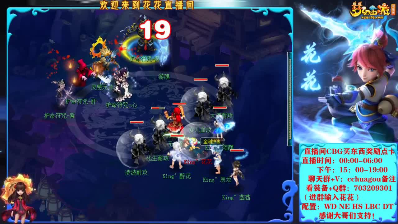 175双物理效率日常、归墟、生死：新年快乐！ 第2段
