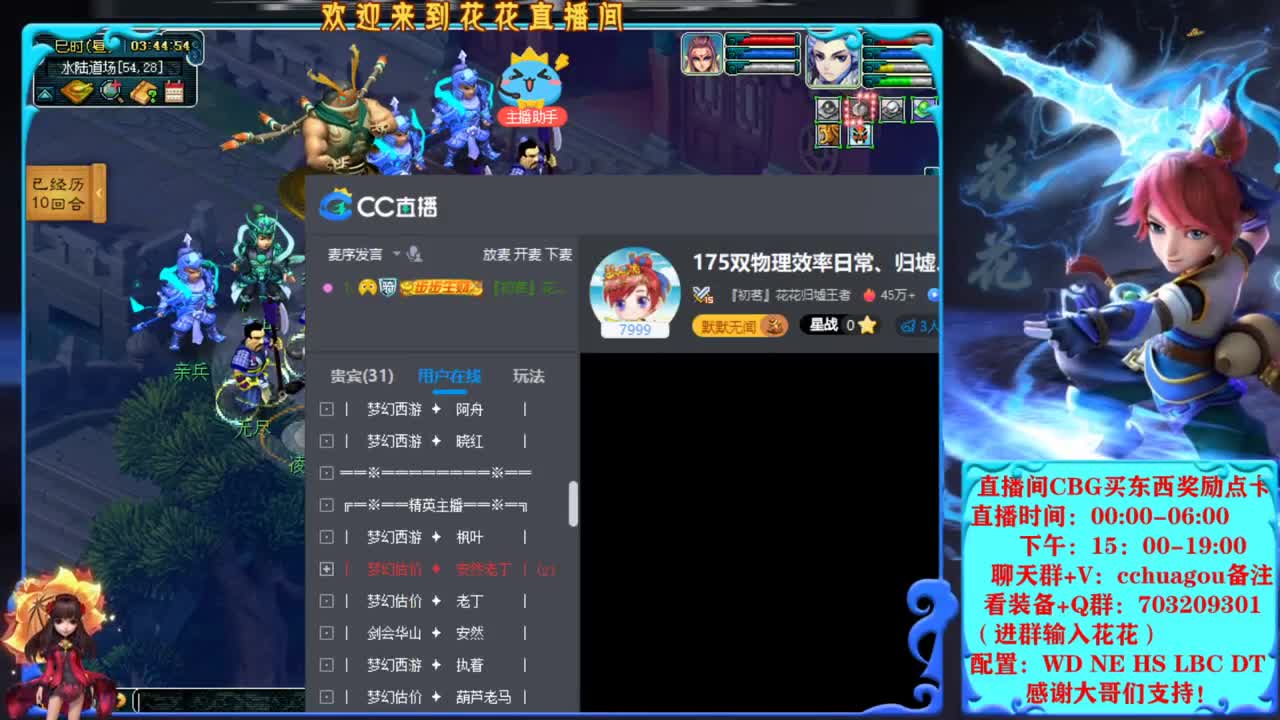175双物理效率日常、归墟、生死：新年快乐！ 第7段