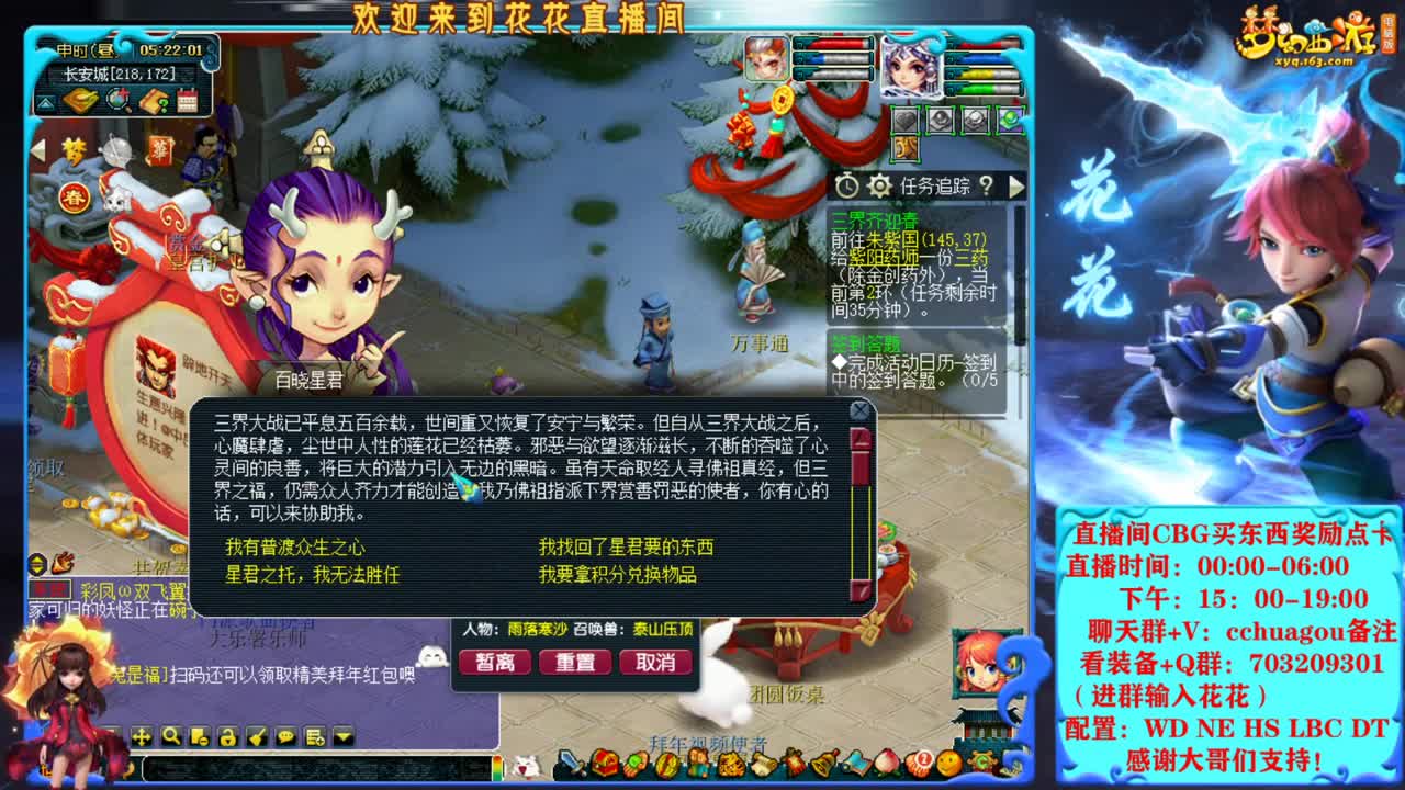 175双物理效率日常、归墟、生死：新年快乐！ 第11段
