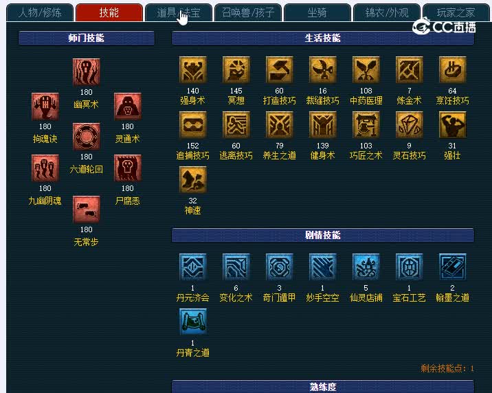 175地府