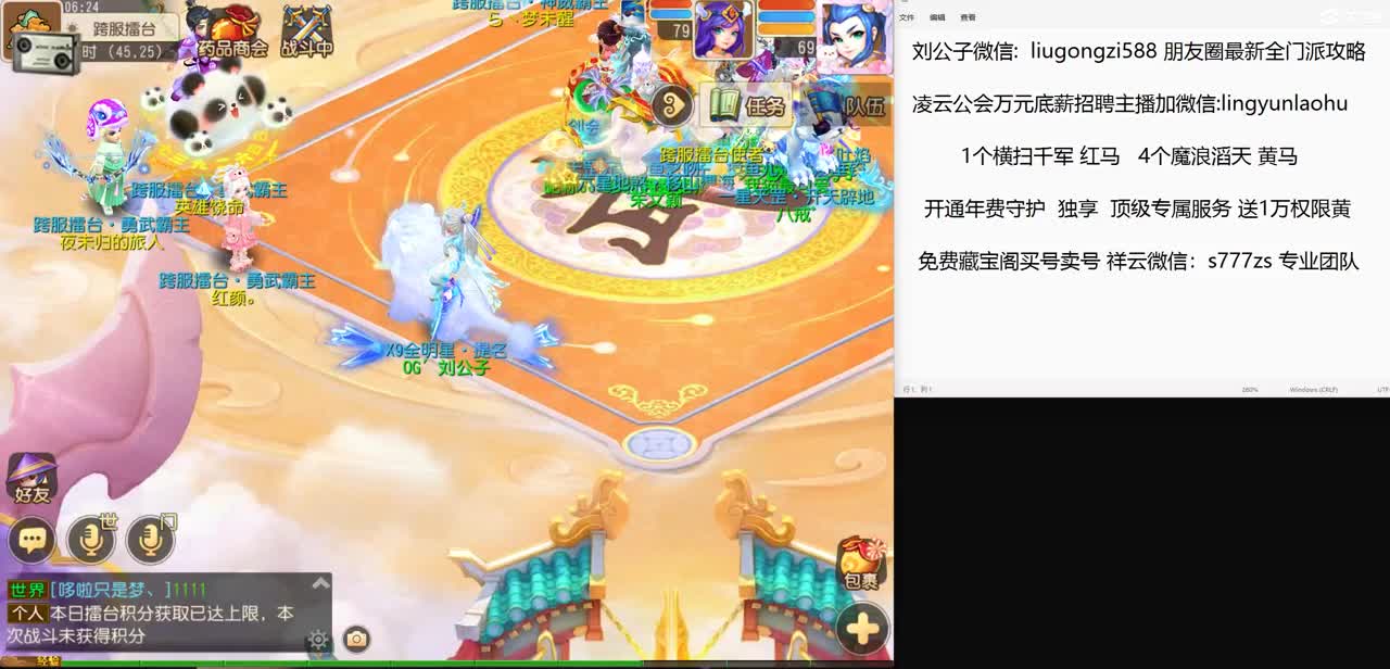 免费接所有资源 开通年费守护尊享顶级服务 第1段