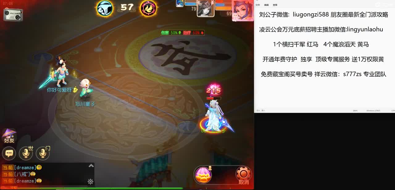 免费接所有资源 开通年费守护尊享顶级服务 第2段