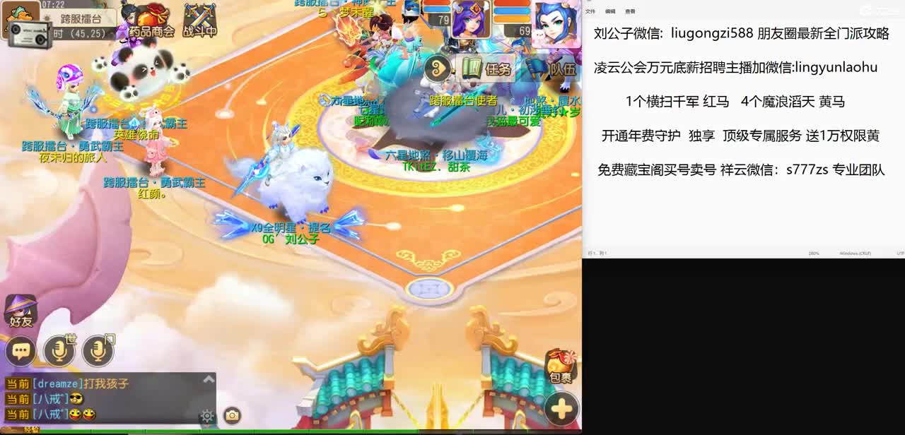 免费接所有资源 开通年费守护尊享顶级服务 第3段