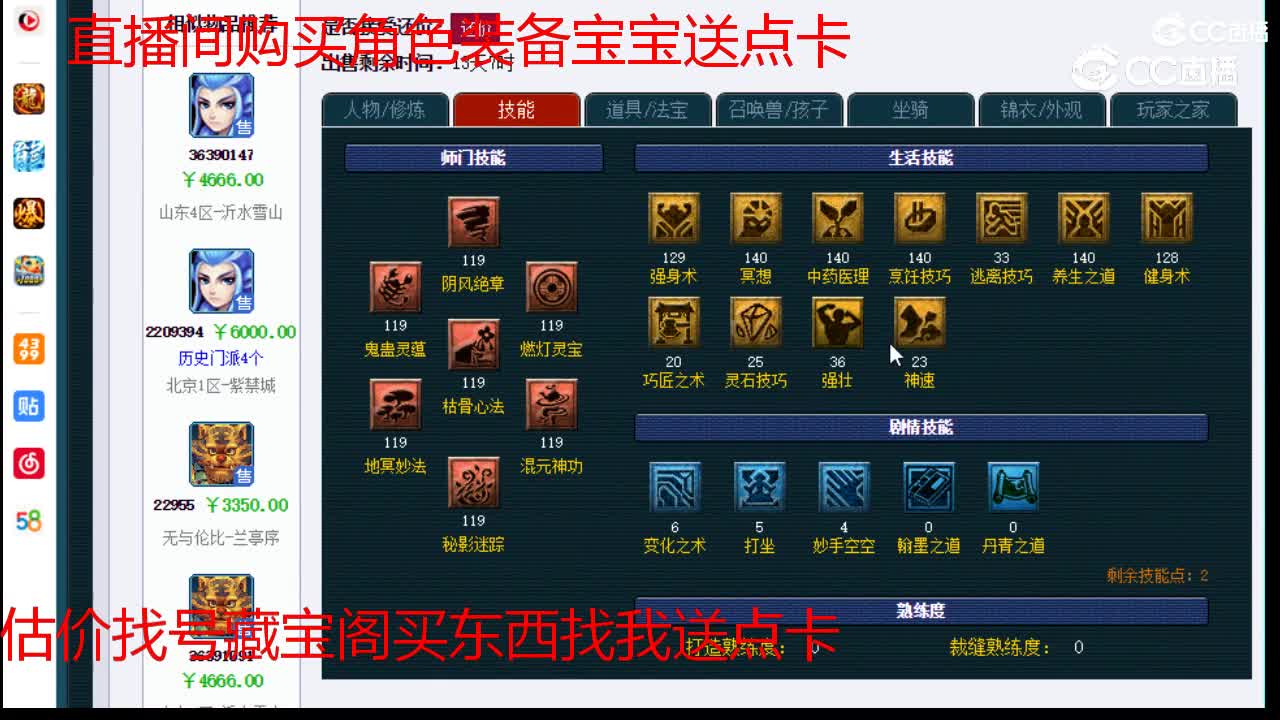 【主播点评】无底洞