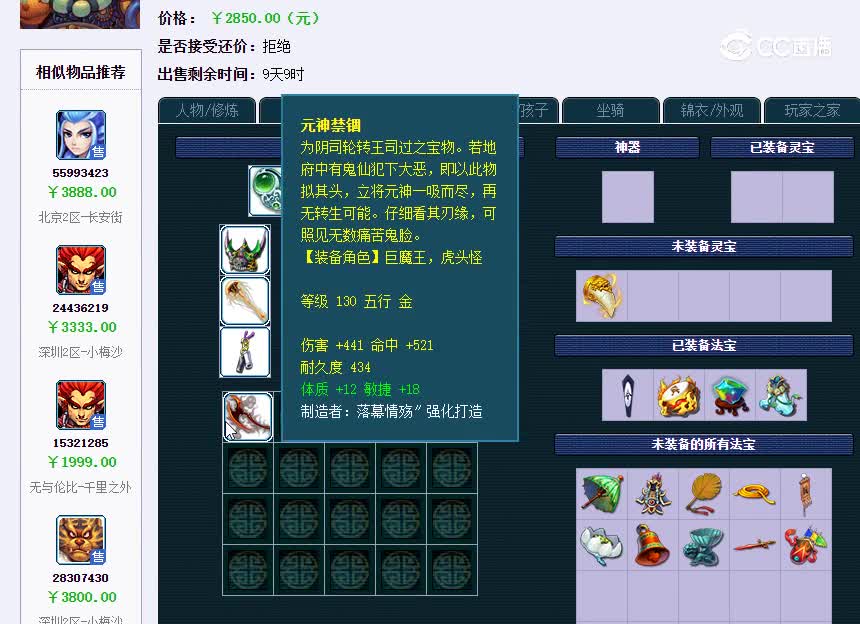 长安街155