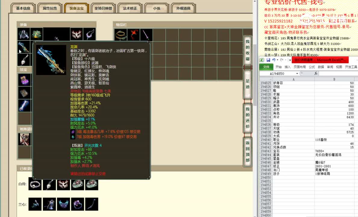 凌烟阁174女人7000